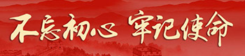 微信图片_20191010105714.jpg